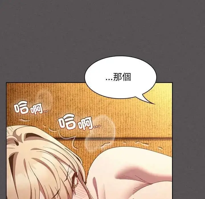 漫画《神圣陷阱》第52话第160张图