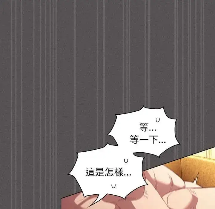 漫画《神圣陷阱》第52话第190张图