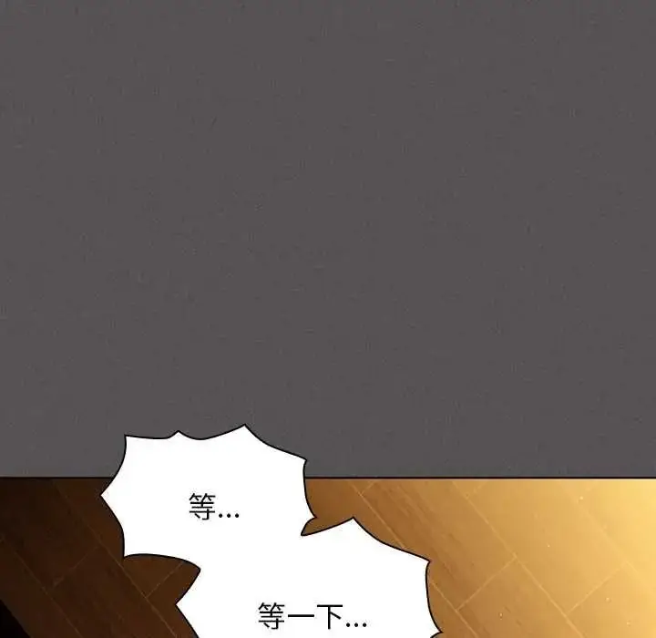 漫画《神圣陷阱》第52话第55张图
