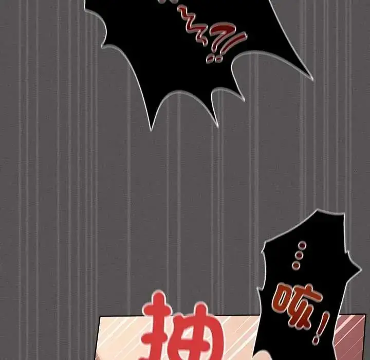 漫画《神圣陷阱》第52话第96张图