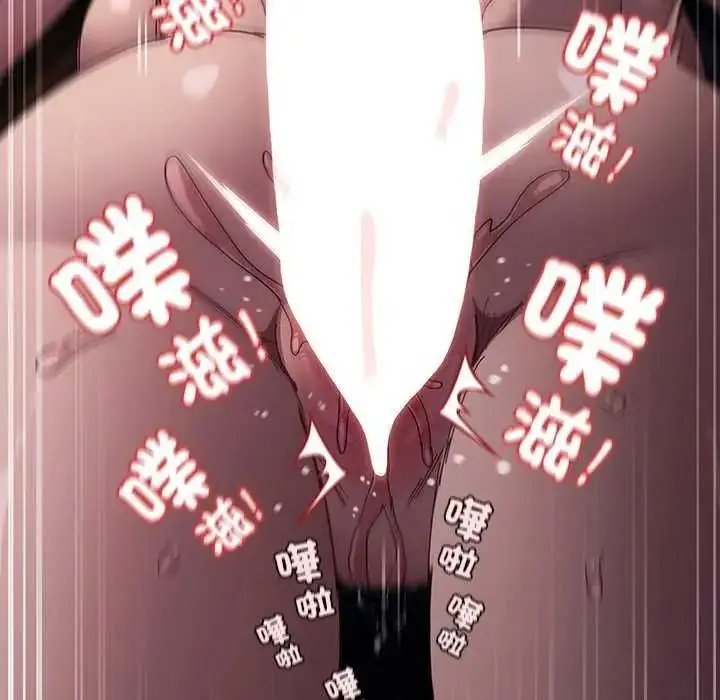 漫画《神圣陷阱》第53话第114张图