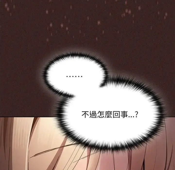 漫画《神圣陷阱》第53话第16张图