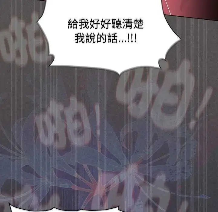 漫画《神圣陷阱》第53话第171张图