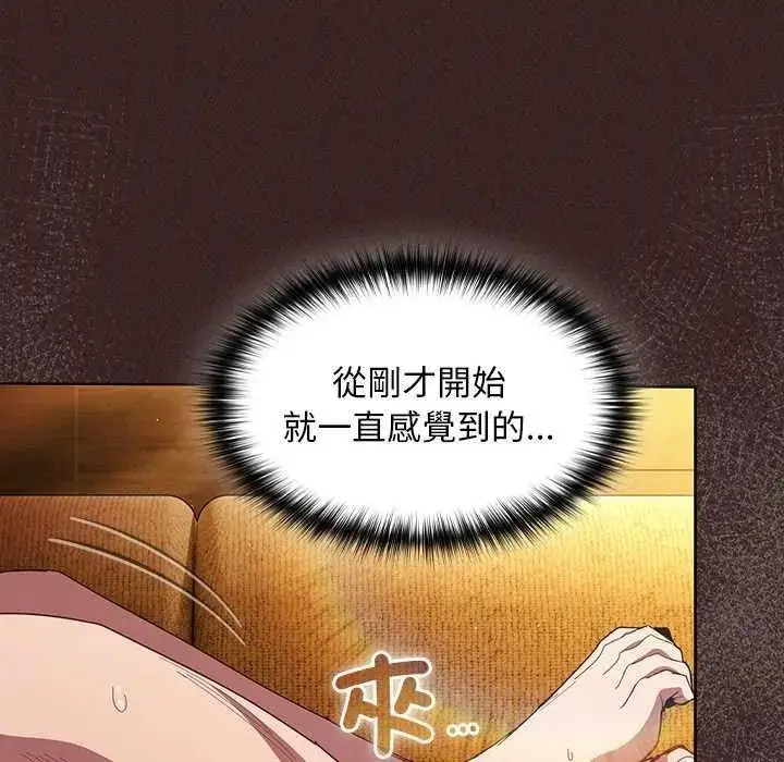 漫画《神圣陷阱》第53话第18张图