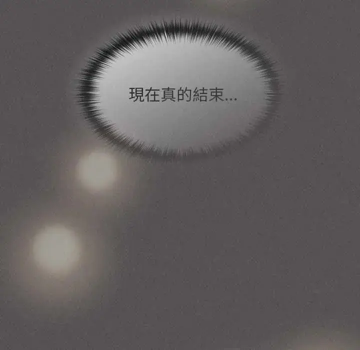 漫画《神圣陷阱》第53话第201张图