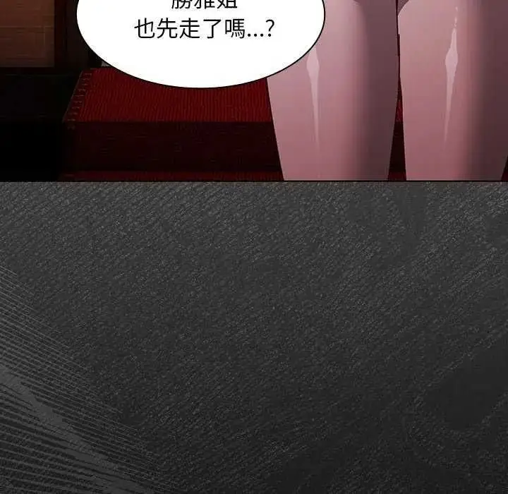 漫画《神圣陷阱》第53话第209张图