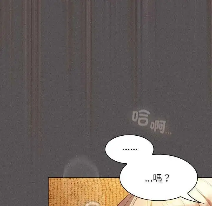 漫画《神圣陷阱》第53话第26张图