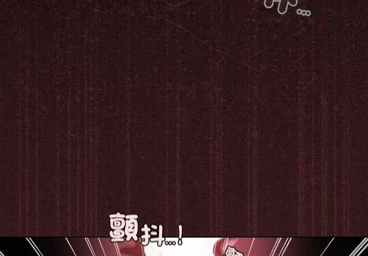 漫画《神圣陷阱》第53话第3张图