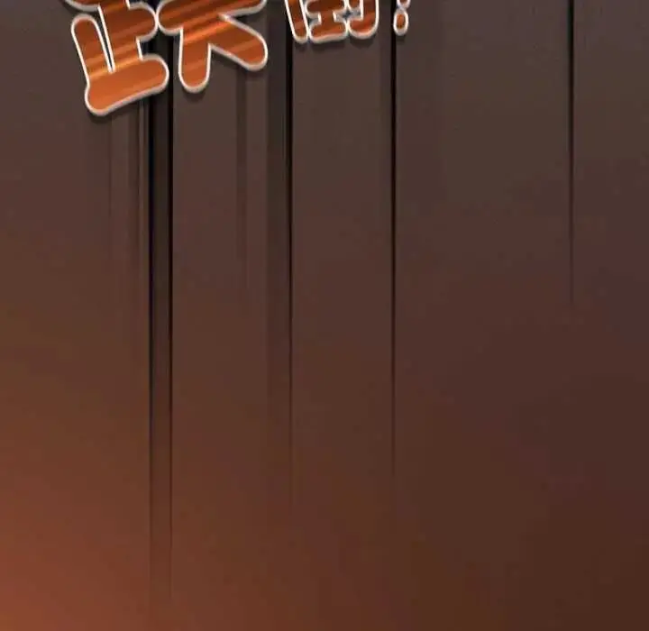 漫画《神圣陷阱》第53话第36张图
