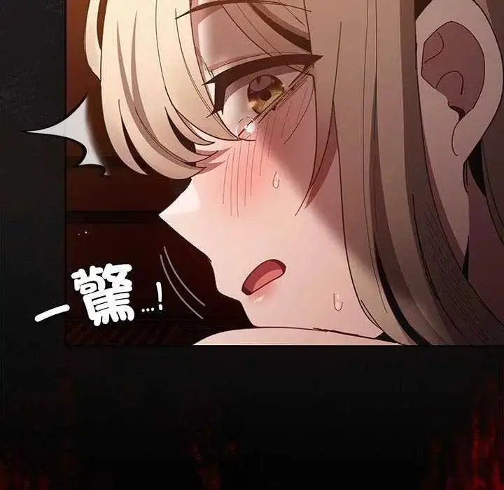 漫画《神圣陷阱》第53话第42张图