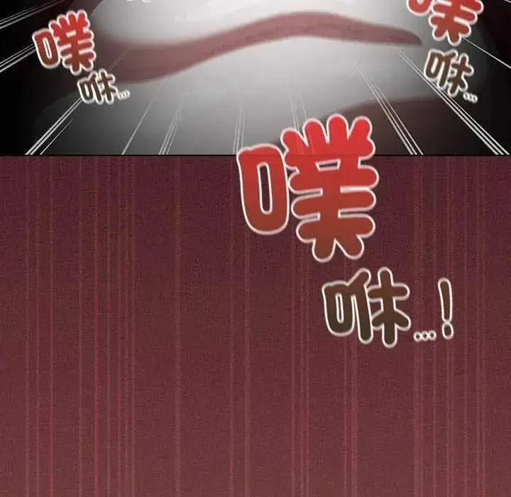 漫画《神圣陷阱》第53话第5张图