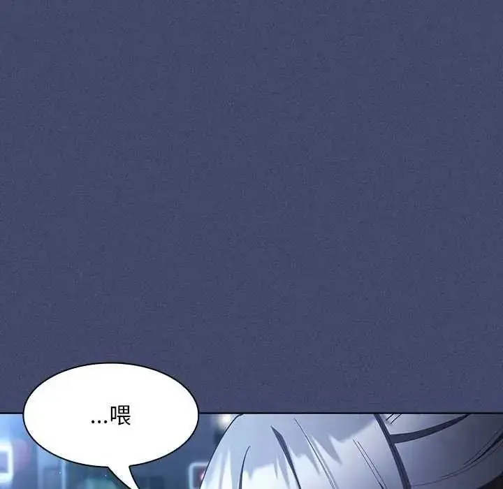 漫画《神圣陷阱》第53话第64张图