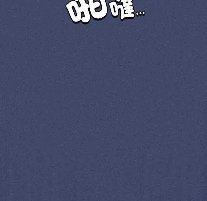 漫画《神圣陷阱》第53话第82张图