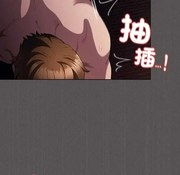 漫画《神圣陷阱》第53话第94张图