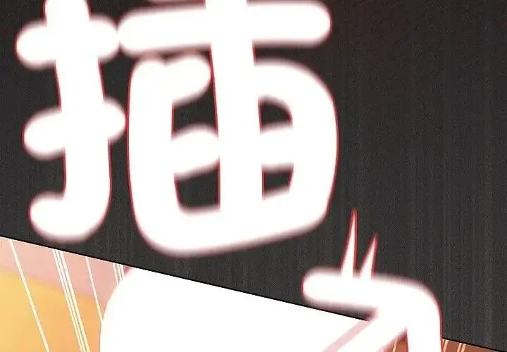 漫画《神圣陷阱》第54话第110张图