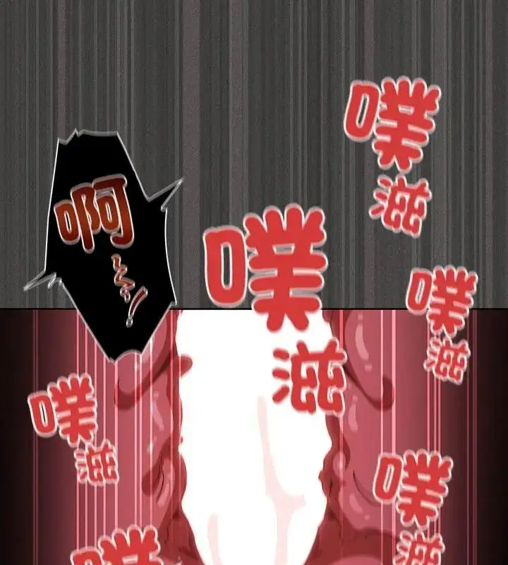 漫画《神圣陷阱》第54话第114张图