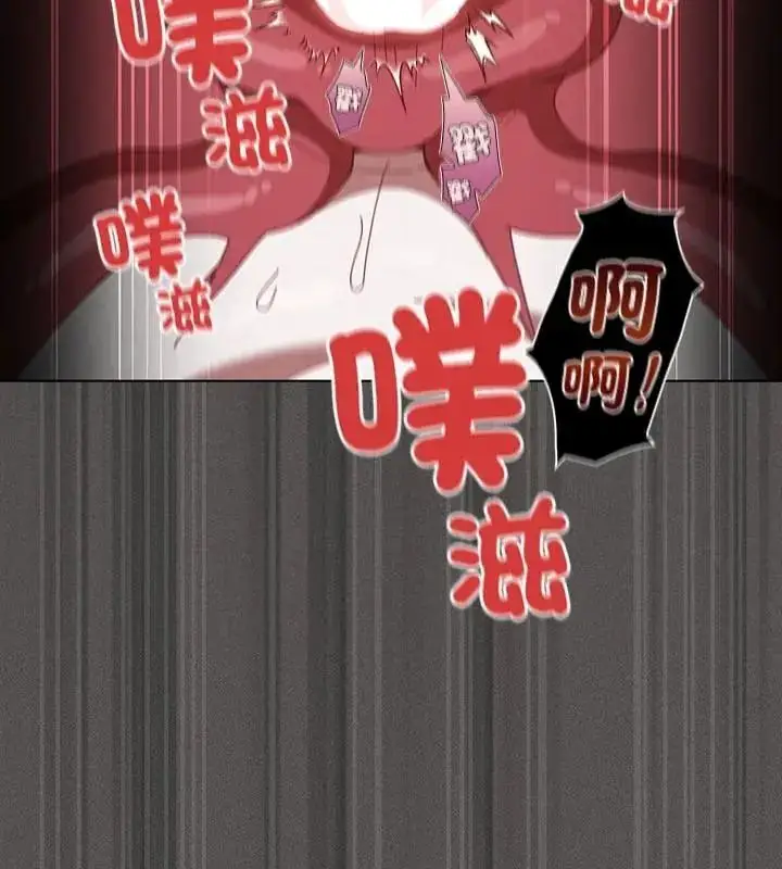 漫画《神圣陷阱》第54话第115张图