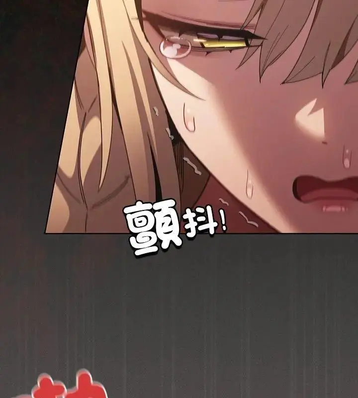 漫画《神圣陷阱》第54话第126张图