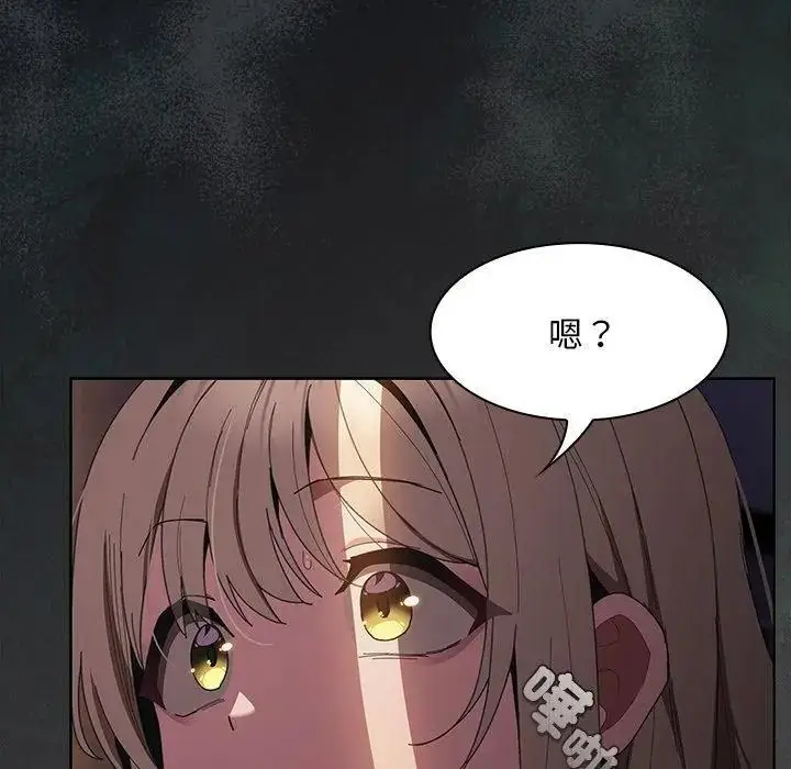 漫画《神圣陷阱》第54话第2张图
