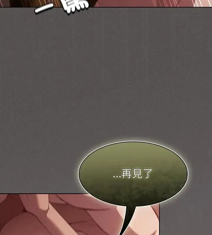 漫画《神圣陷阱》第54话第202张图