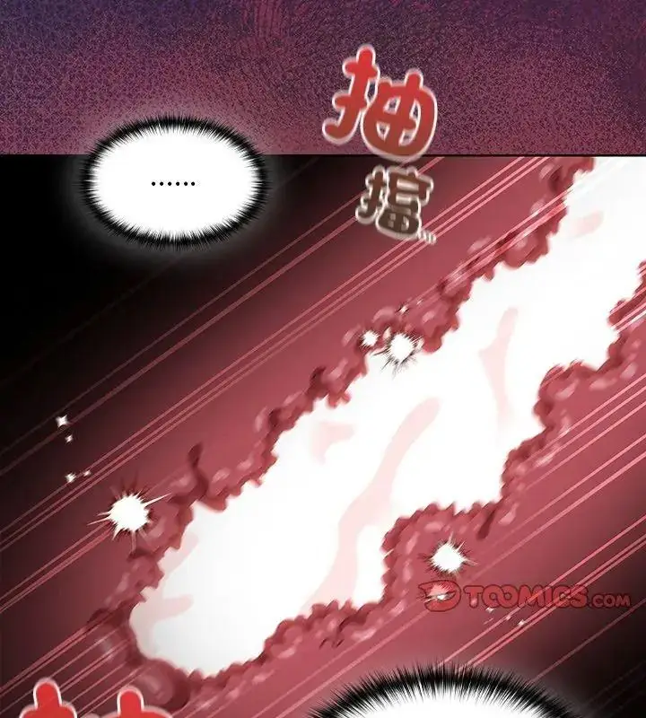 漫画《神圣陷阱》第54话第207张图