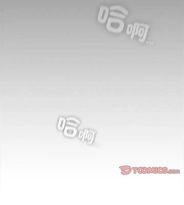 漫画《神圣陷阱》第54话第39张图