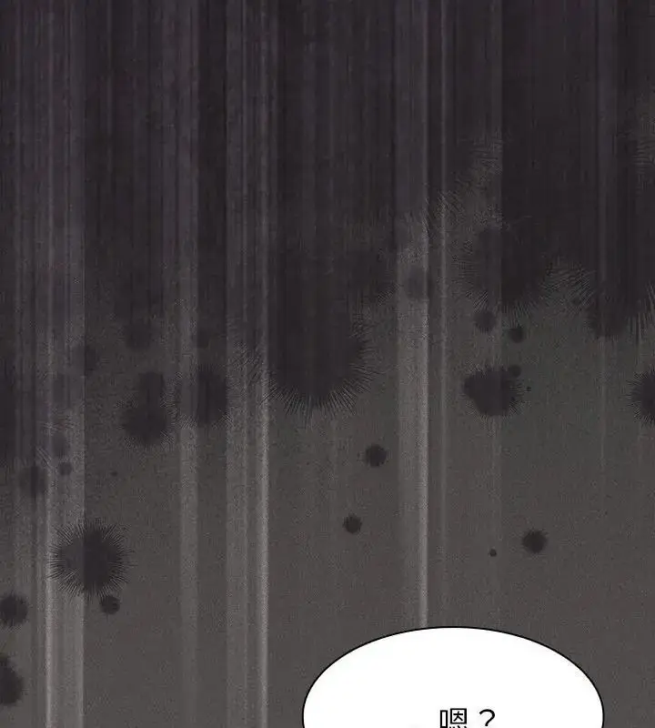 漫画《神圣陷阱》第54话第48张图