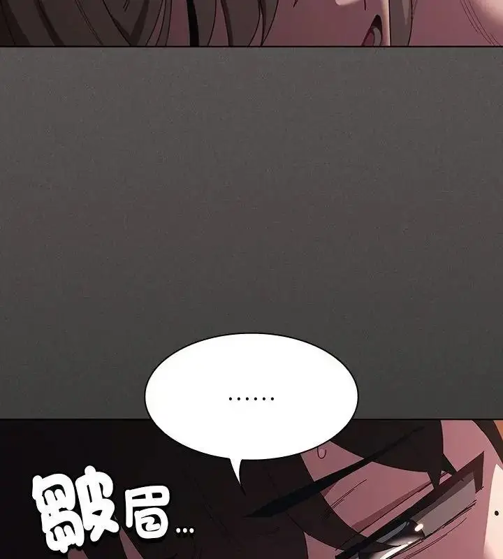 漫画《神圣陷阱》第54话第76张图