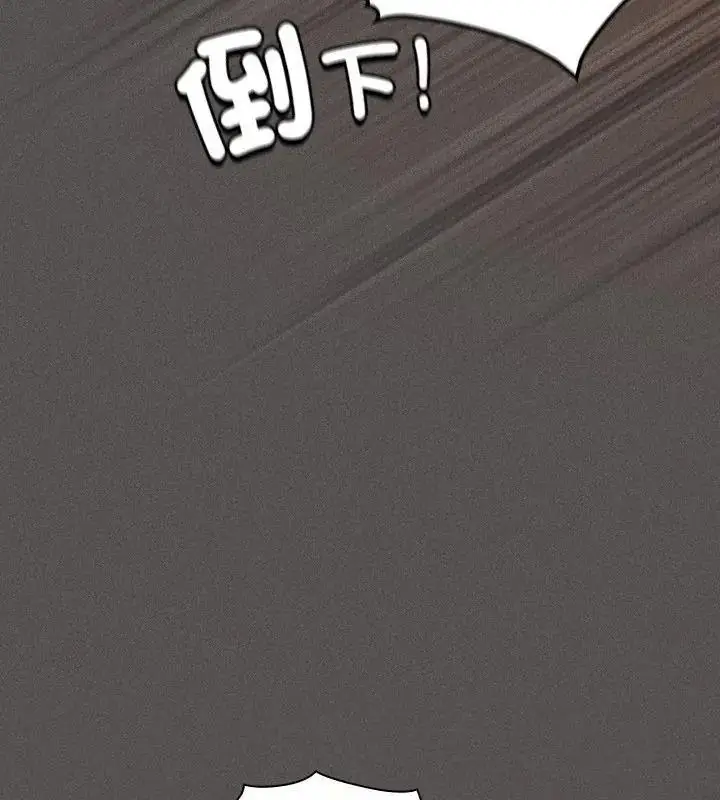 漫画《神圣陷阱》第54话第96张图