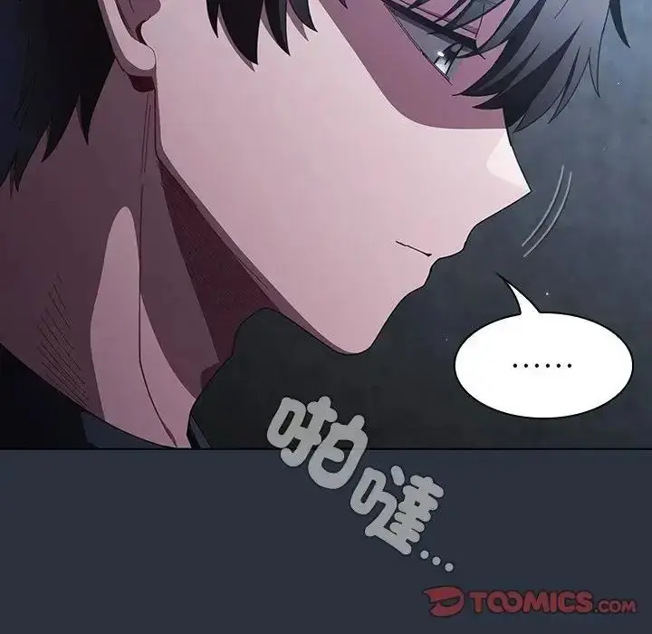 漫画《神圣陷阱》第55话第16张图