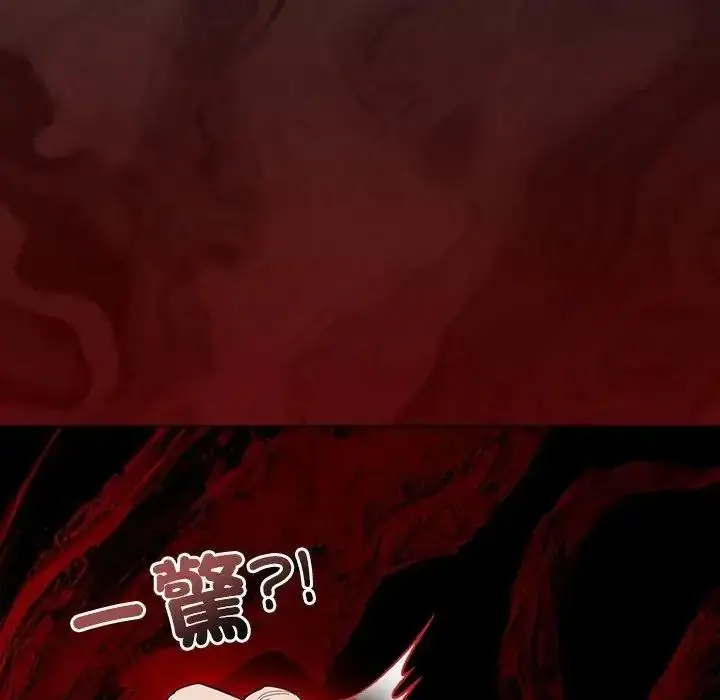 漫画《神圣陷阱》第55话第202张图