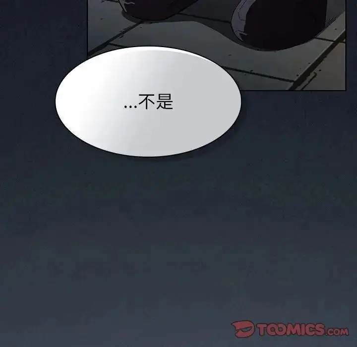 漫画《神圣陷阱》第55话第64张图
