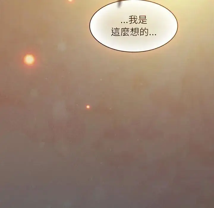 漫画《神圣陷阱》第55话第93张图