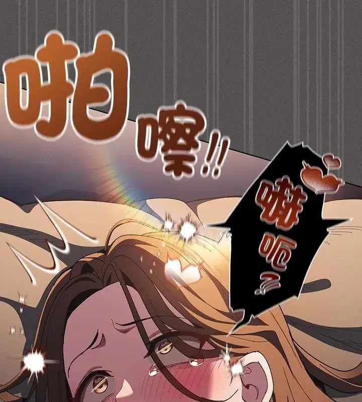 漫画《神圣陷阱》第56话第114张图