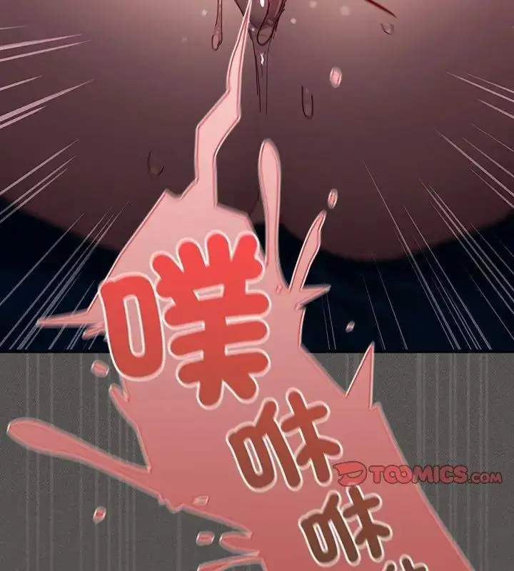 漫画《神圣陷阱》第56话第123张图