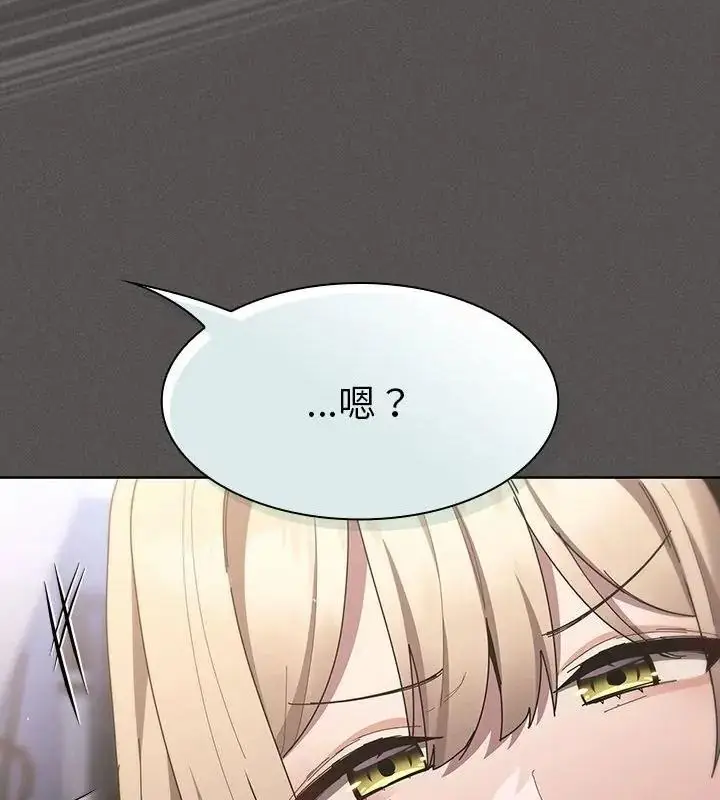 漫画《神圣陷阱》第56话第196张图
