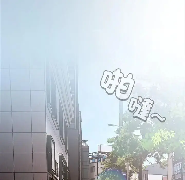 漫画《神圣陷阱》第56话第2张图