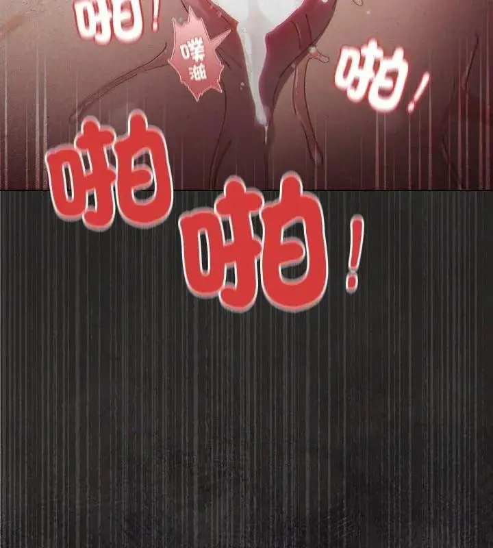 漫画《神圣陷阱》第56话第21张图