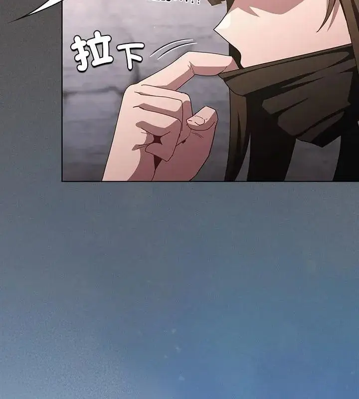 漫画《神圣陷阱》第56话第217张图