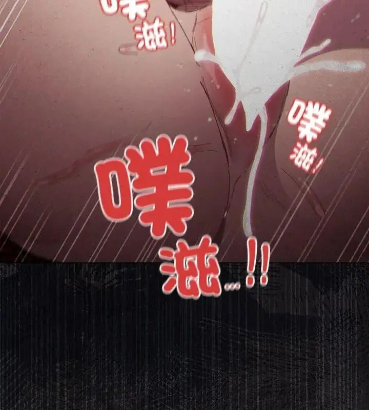 漫画《神圣陷阱》第56话第24张图