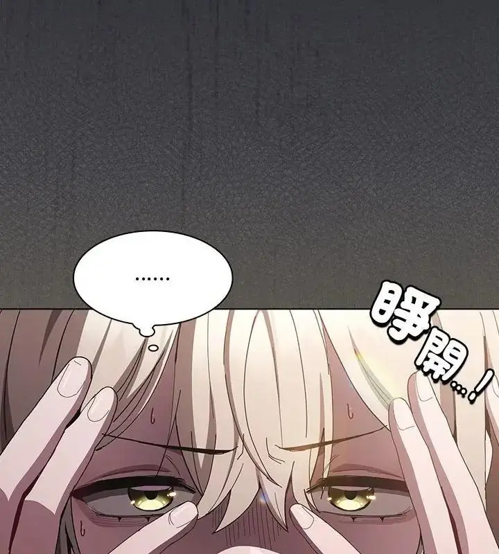 漫画《神圣陷阱》第56话第34张图