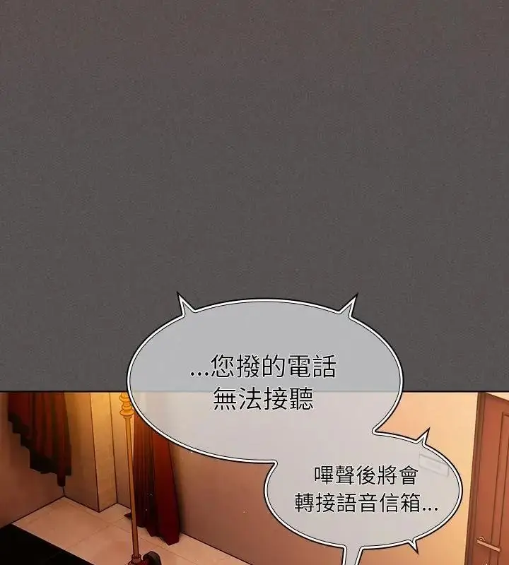 漫画《神圣陷阱》第56话第61张图