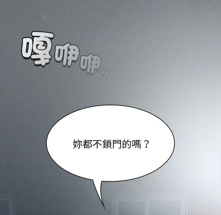 漫画《神圣陷阱》第57话第169张图