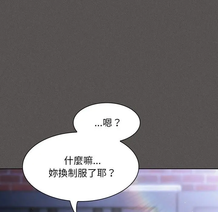 漫画《神圣陷阱》第57话第173张图