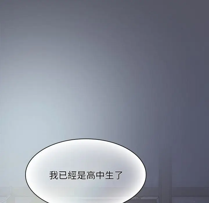 漫画《神圣陷阱》第57话第177张图