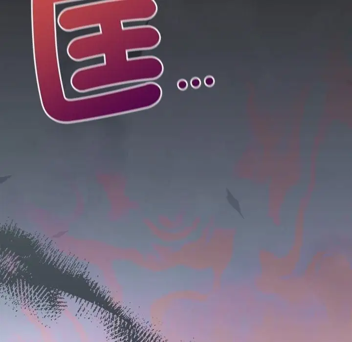 漫画《神圣陷阱》第57话第18张图