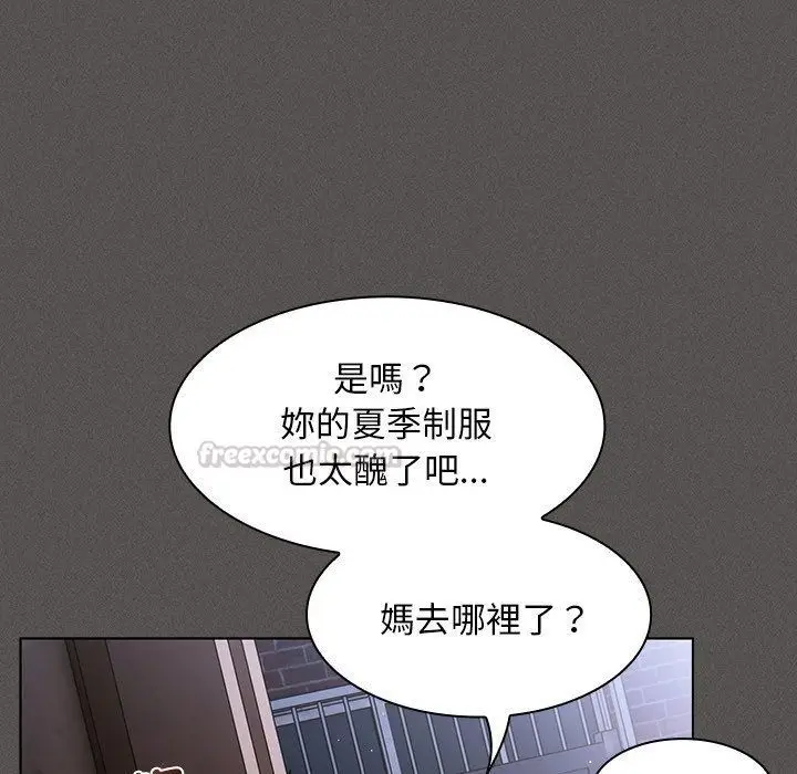 漫画《神圣陷阱》第57话第180张图