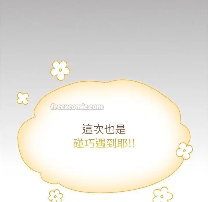 漫画《神圣陷阱》第57话第223张图