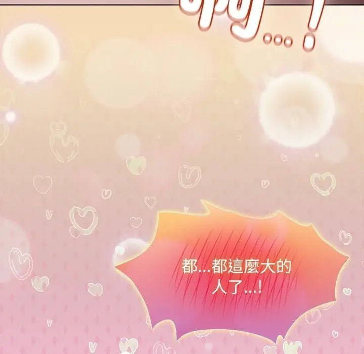 漫画《神圣陷阱》第57话第48张图