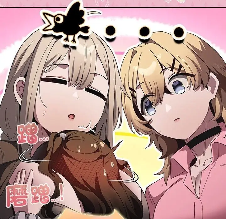 漫画《神圣陷阱》第57话第49张图